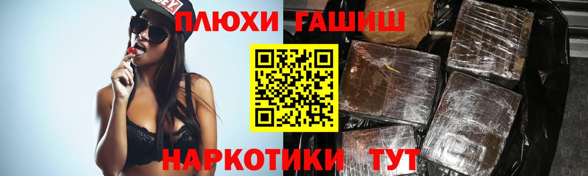 ГАШ  Вход с VPN  ГАШИШ Ice-O-Lator  Рузаевка  ГАШИШ hashish 