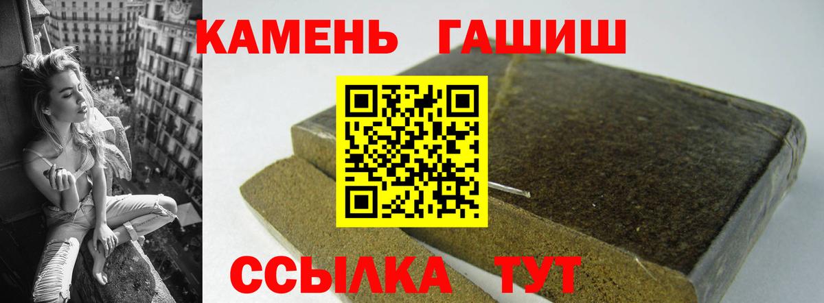 Гашиш AMNESIA HAZE Рузаевка