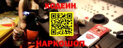 2c-b Обнинск