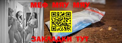 спайс Нягань