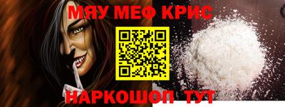 героин Обь