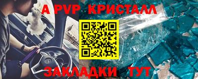 героин Обь