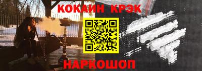 спайс Нягань