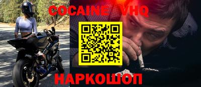 спайс Нягань