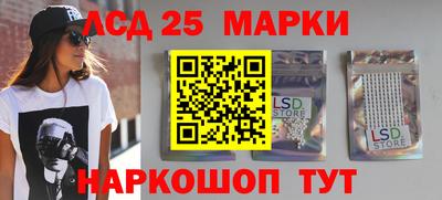 2c-b Обнинск