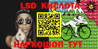 героин Обь