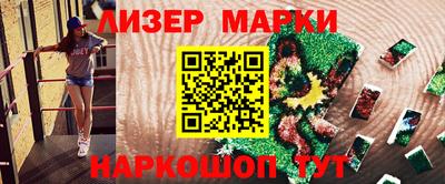 героин Обь