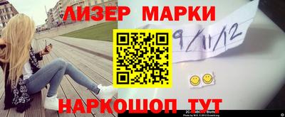 2c-b Обнинск