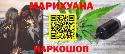спайс Нягань