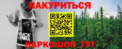спайс Нягань