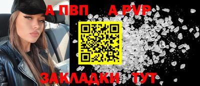 героин Обь
