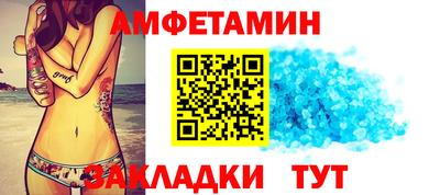героин Обь