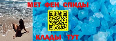 спайс Нягань