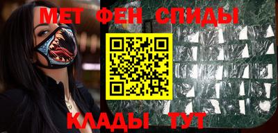 спайс Нягань