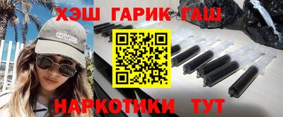 героин Обь