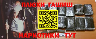 героин Обь