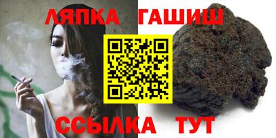героин Обь