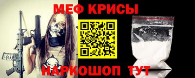 спайс Нягань