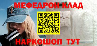 спайс Нягань