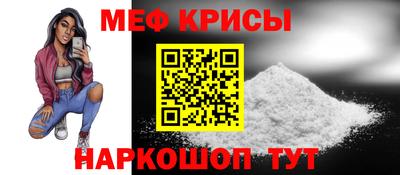 спайс Нягань