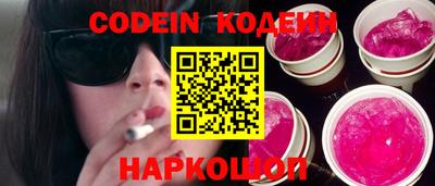 героин Обь
