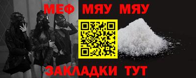 спайс Нягань