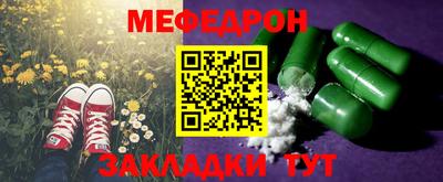 спайс Нягань
