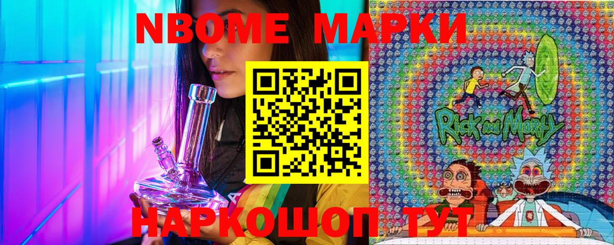 Меф Рузаевка