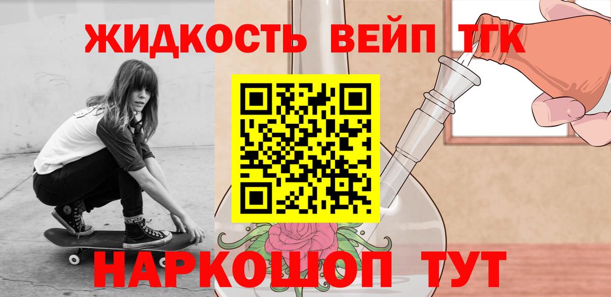 ТГК Wax Рузаевка