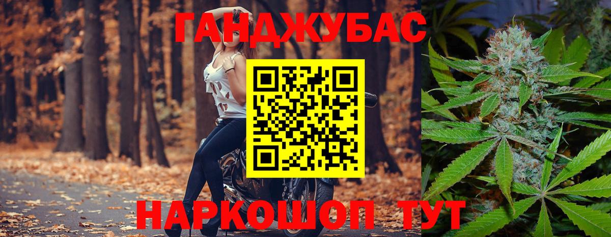 Рузаевка  A-PVP СОЛЬ   МЕТ  ГАШИШ  Вход с VPN  Cocaine  Меф МЯУ МЯУ кристаллы  Каннабис 